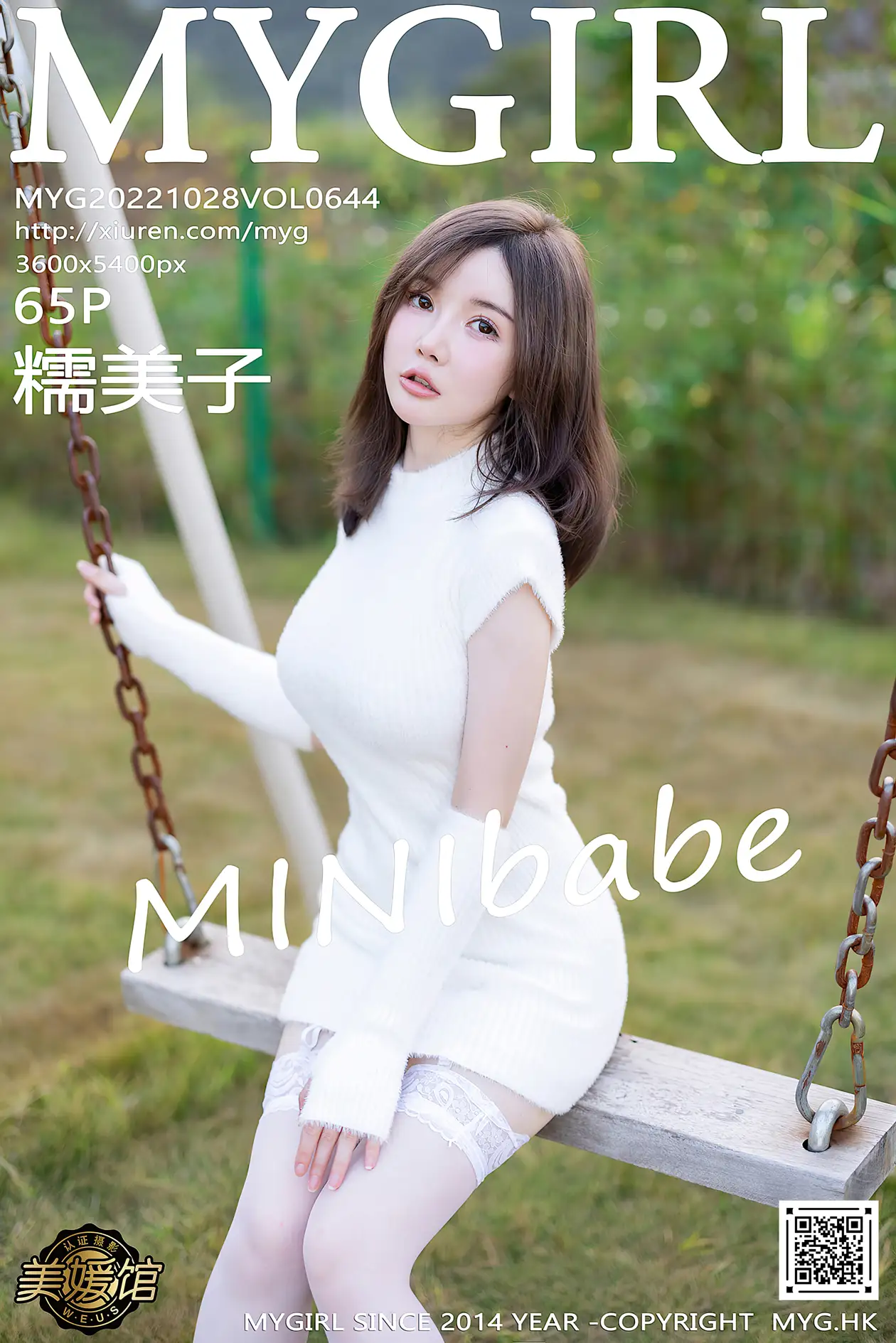 [MyGirl] 2022.10.28 VOL.644 Nuomizi Mini#[66P]-1