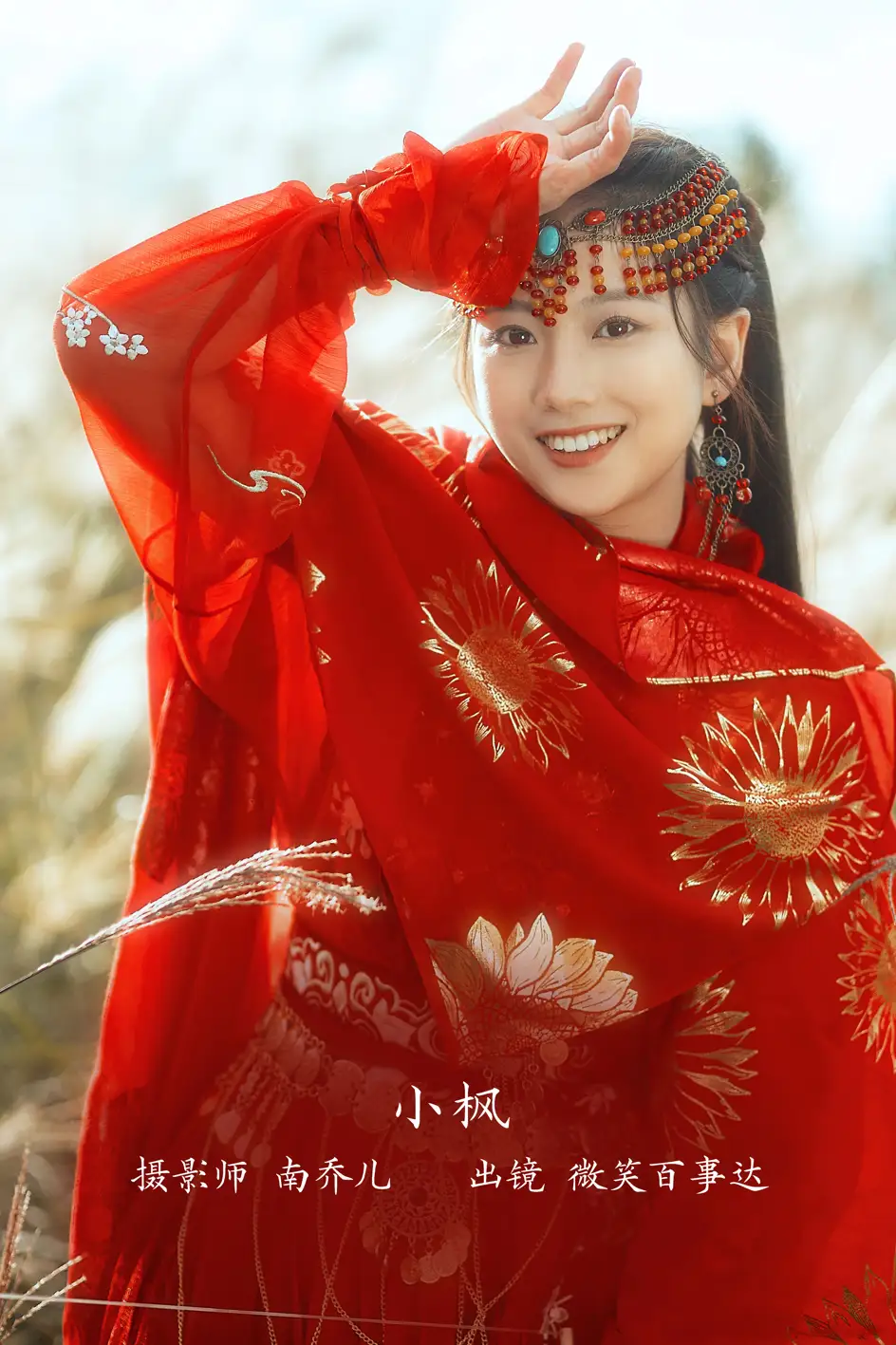 [YITUYU] 2022.11.19 Vol.2474 – Xiaofeng Smile Blockbuster#[26P]-1